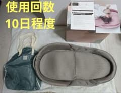 ネオママイズム　 ベッドインベッド グレー 収納バッグ付き　箱ありのサムネイル