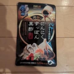 PURELAB にんにくすっぽん黒酢 1袋120粒のサムネイル