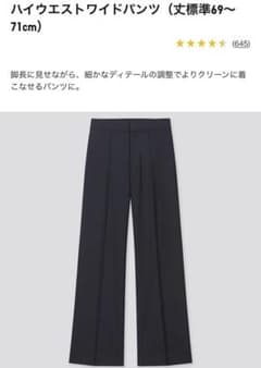 くろ様専用　ワイドパンツ　ネイビーとグレー二本セットのサムネイル