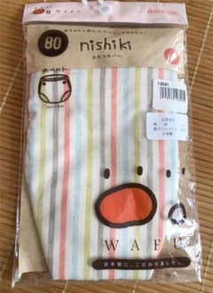 おむつカバー　80のサムネイル