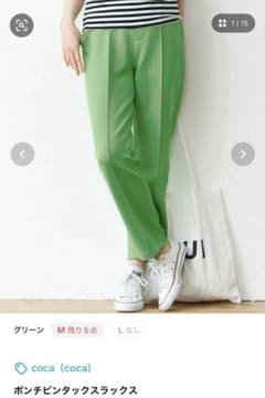 coca パンツ スラックス ポンチピンタックスラックスのサムネイル