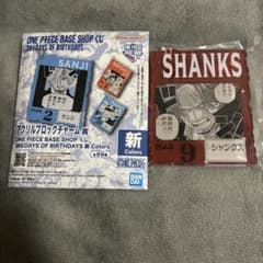 ワンピース　ベースショップくじ　シャンクス　アクリルブロックチャーム ONE PIECE BASE SHOPくじ アクリルブロックチャーム シャンクス - メルカリ