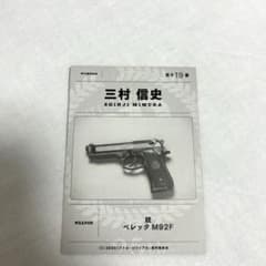 m34407574756_1.jpg?1744531638