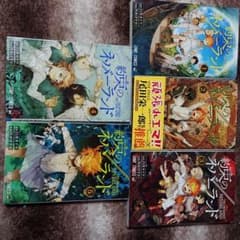 約束のネバーランドのサムネイル
