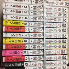 東京喰種全巻セットのサムネイル
