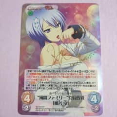 CHAOS 椎名京 サインカードのサムネイル