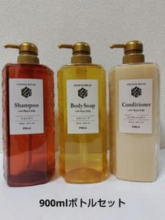 POLA シャンプー コンディショナー ボディソープ ボトルセット トレイ