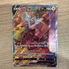 【新品未使用】ポケモンカード ロトムV s11 104/100 SRのサムネイル