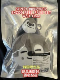 ウルフチャン SKZOO韓国POPUP REEL FACE SET - メルカリ