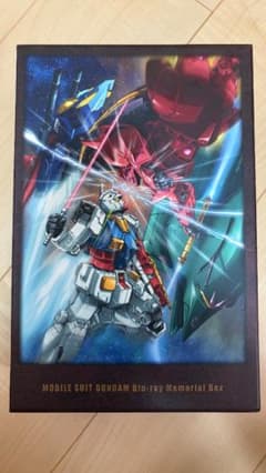 機動戦士ガンダム　メモリアルボックス　Blu-rayのサムネイル