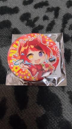 ☆すとぷり莉犬くん☆のサムネイル