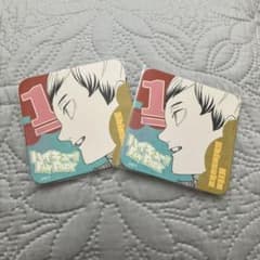 ハイキュー ファンパーク アートコースター 北信介 2枚セット - メルカリ