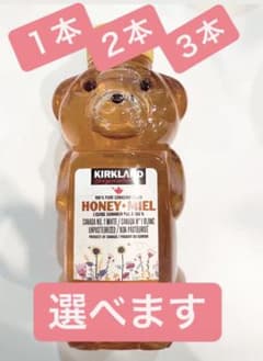 コストコ　Signature Honey Bear  シグネチャーハニーベアーのサムネイル