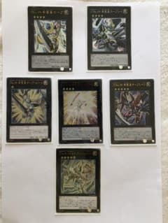 遊戯王 【引退品】ホープ系6枚のサムネイル