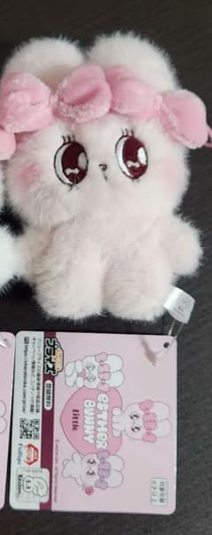 エスターバニーリトル マスコット ピンク