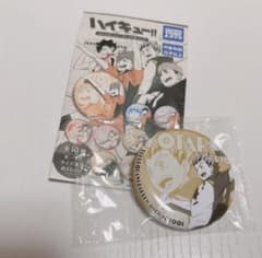 ハイキュー ジャンプトレーディング缶バッジ 木兎光太郎のサムネイル