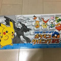 ポケモン タイピング DSのサムネイル