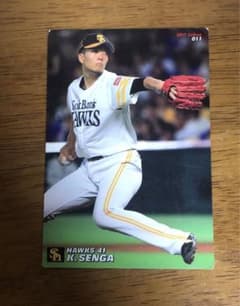 千賀滉大 ソフトバンクホークス プロ野球チップスカードのサムネイル
