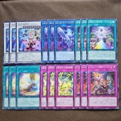 遊戯王 エルフェンノーツ 獄神 ドゥームズ アルトメギア 新規デッキ