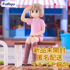 CITY THE ANIMATION ぬーどるストッパーフィギュア にーくら