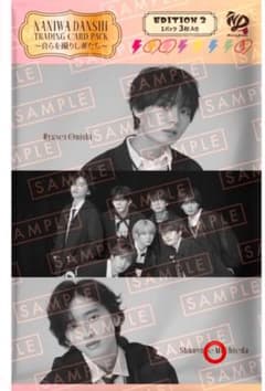 なにわ男子　アシンメトリー　Black Nightmare 道枝駿佑カードのサムネイル