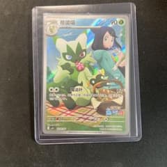 中国限定」ポケモンカード ジェムパック 第 5 弾 ニャローテ - メルカリ