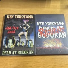 Ken Yokoyama/DEAD AT BUDOKAN DVD2枚セット - メルカリ