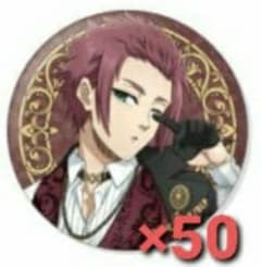 ブルーロックvampire バンパイア 缶バッジ 糸師冴 50点 ブルーロックvampire バンパイア 缶バッジ 糸師冴 50点 - メルカリ