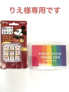 ディズニーチェックスタンプ➕ウォーターカラースタンプパッド(レインボーカラー)のサムネイル