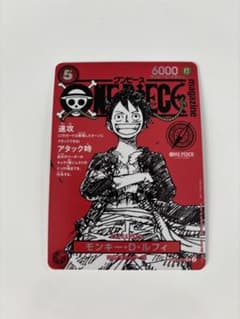 ONE PIECE カードゲーム ワンピースマガジンプロモ ルフィ - メルカリ