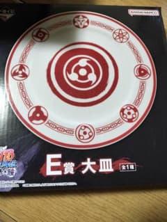 NARUTO 나루토 이치 반 쿠지 E 상 플래터 사륜 눈 세트