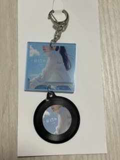 舟津真翔　レコードキーホルダーのサムネイル