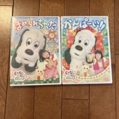 NHK DVD いないいないばあっ！ おかあさんといっしょ 3枚セット - メルカリ