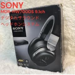 SONYソニー デジタルサラウンドヘッドホン MDR-HW700DS 9.1ch - メルカリ