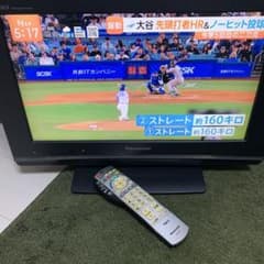 Panasonic VIERA TH-20LX80-H 本体 リモコン付き - メルカリ