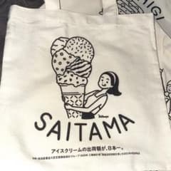 DAISO 47都道府県トートバッグのサムネイル