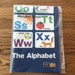 ワールドワイドキッズ worldwide kids アルファベット表のサムネイル