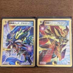 m34412906675_1.jpg?1723434926