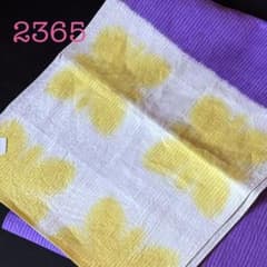 大人の兵児帯 藤井絞 2365 - メルカリ