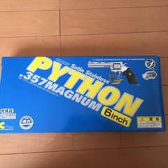 エアガン パイソンのサムネイル