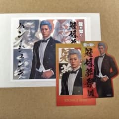 龍が如く 冠婚葬祭展 ステッカー カード ハンジュンギ - メルカリ