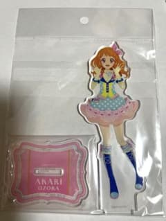 アイカツ 大空あかり アクリルスタンド キラッキラのサムネイル