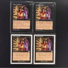 【MTG】吸血の教示者4枚のサムネイル