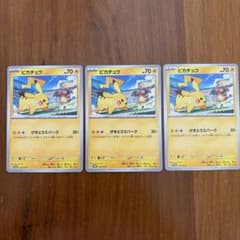 ピカチュウ PROMO SV-Pプロモカード 120/SV-P - メルカリ
