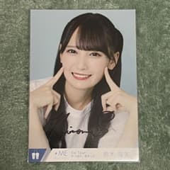 ≠ME ノイミー 鈴木瞳美 直筆 生写真 - メルカリ