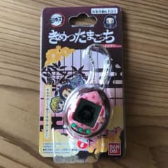 きめつたまごっちのサムネイル