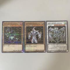 ココス×遊戯王カードゲームアニバーサリーキャンペーン コラボカード3枚セットのサムネイル