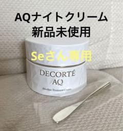 AQ アブソリュート バームクリーム エラスティックのサムネイル