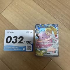 リーリエのピッピex MEGA スタートデッキ100 バトルコレクション 76… リーリエのピッピex MEGA スタートデッキ100 バトルコレクション 76