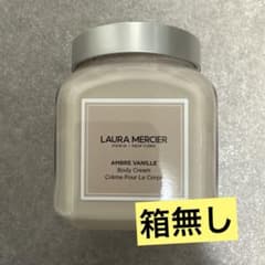LAURA MERCIER ホイップトボディクリーム アンバーバニラ 340g - メルカリ